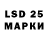 LSD-25 экстази ecstasy Dominic Holder