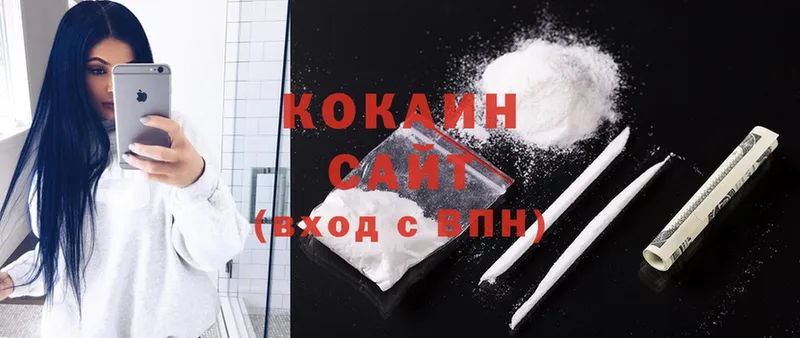 купить наркоту  Бобров  КОКАИН Fish Scale 