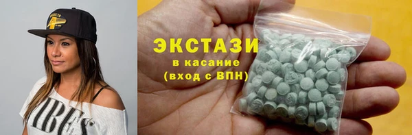 MDMA Балахна